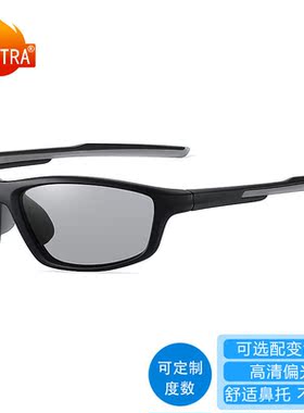 DRATRA偏光太阳镜男女高清驾驶骑行变色墨镜时尚遮阳镜可配近视眼