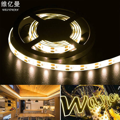 维亿曼led手扫感应灯带橱柜灯串USB电视背景氛围衣柜灯条酒柜灯暖