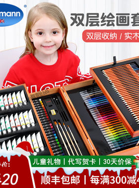ANSMANN儿童玩具绘画套装画画笔板3-6-7-14岁小学生男女孩新年生