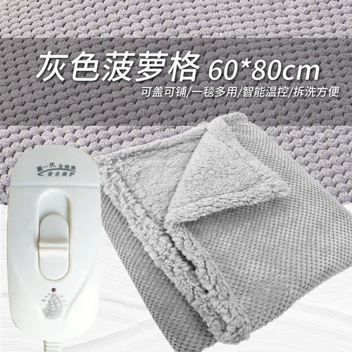 帕多万发热毯办公室遮腿发热毯办公室遮腿办公室电热毯盖毯暖身毯