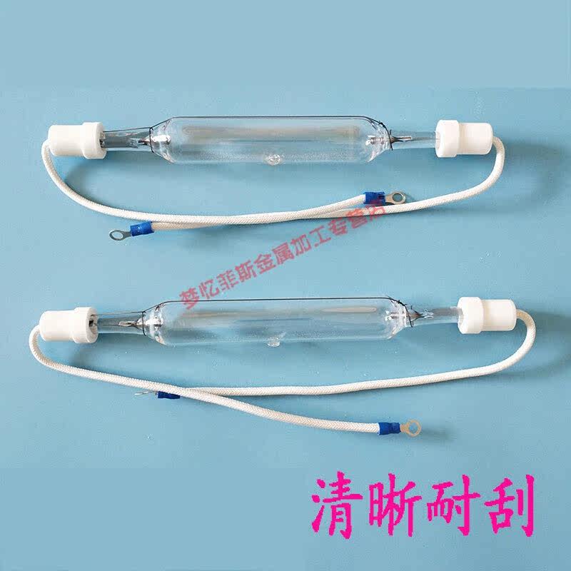 碘镓灯晒版灯碘镓灯材料曝光机丝印PS网版uv紫外线晒板机紫光灯管