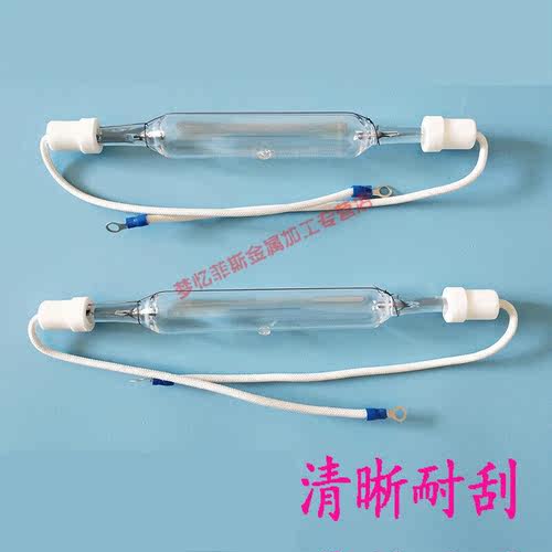 碘镓灯晒版灯碘镓灯材料曝光机丝印PS网版uv紫外线晒板机紫光灯管