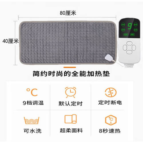 喜相爱跨境家用远红外热敷理疗加热垫迷你小电热毯暖身用发热毛毯