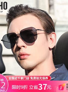 LOHO墨镜男司机驾驶镜男士偏光太阳镜潮流蛤蟆镜开车眼镜LHY601黑