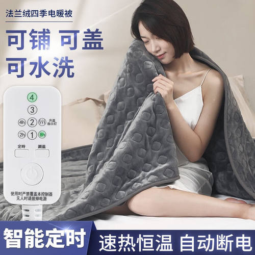 暖维尔电热毯盖腿暖身暖腿暖脚护膝毯办公室家用沙发发热披毯小型