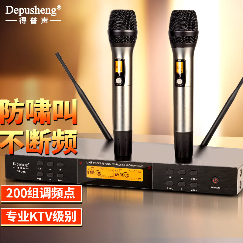 depusheng无线麦克风专业一拖二话筒台式家庭KTV主持演讲唱歌会议