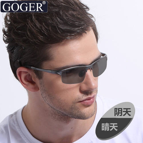 Goger带度数配近视太阳镜一体式定制偏光驾驶墨镜驾驶司机变色日