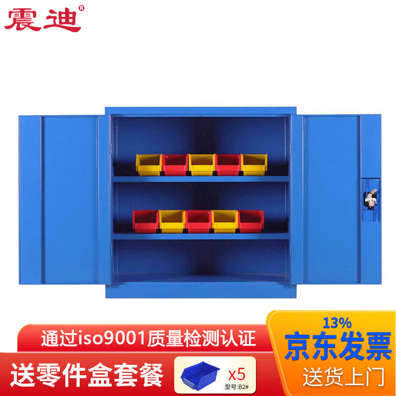 震迪重型工具柜铁皮柜子双开门工具储物柜可定制SD2476三层矮柜