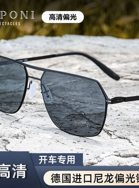 CAPONI偏光太阳镜男司机开车驾驶专用墨镜高清尼龙防紫外线防眩光