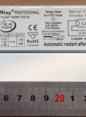 36V紫外线杀菌灯高性能电子镇流器一拖一20W30W40WUV灯管专用16-2