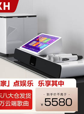 KKH家庭ktv音响套装高清点歌一体机家庭影院组合音响家用卡拉OK音