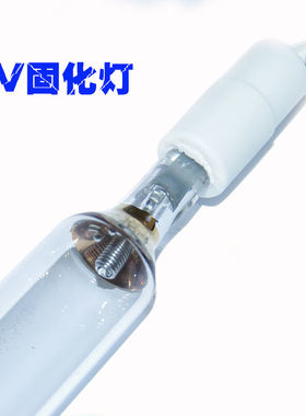 紫外线UV固化灯管无影胶高压汞灯印刷油墨大功率干燥UV灯11kw380V