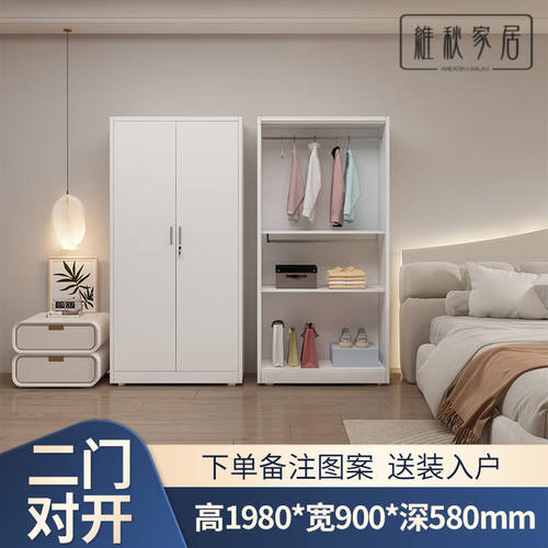 家小优金属衣柜钢架含柜门卧室高端2024新款铁皮家用简易推拉门经