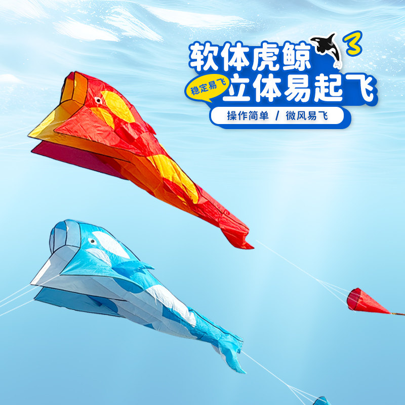 2026新款儿童软体风筝厂家直销
