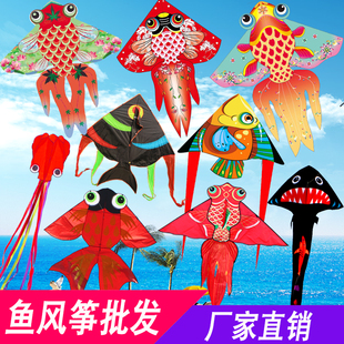 潍坊风筝烫金鲤鱼燕鱼八爪鱼金鱼美人鱼软体章鱼板鱼布拼鲨鱼风筝