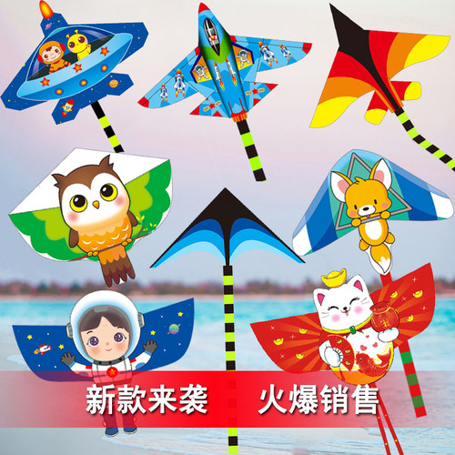 成人微风易飞厂家直销