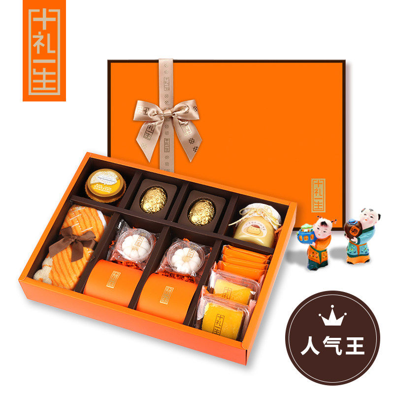 Lifetime kindergarten A birthday present Small gifts baby full moon Gift box The age of Hundred Days banquet Return ceremonyin the Snacks/Nuts/Specialty , Biscuit/Popped , Cake/Birth Cake category - from Buy2taobao.com to provide professional Taobao agent buy service