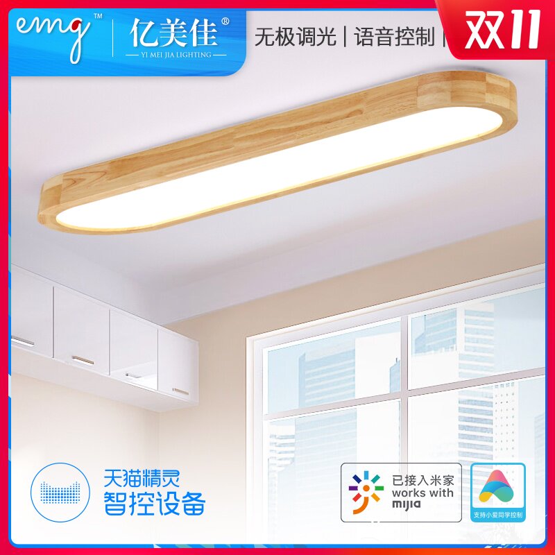 Little Mimi Northern Europe modern Simplicity a living room balcony Corridor Aisle Ceiling lamp Log Strip Combination lamp Household Lights Japanese lamps and lanterns Tmall Elf indoor intelligence Voice control Ceiling lampin the Smart devices , Smart Home , Intelligent Lighting  category - from Buy2taobao.com to provide professional Taobao agent buy service