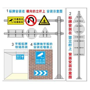 2019交通标志牌道路指示牌定制立杆设施限高限速5公里反光膜警示