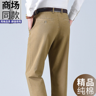 子休閑褲 褲 高端純棉男士 子男 商務(wù)西褲 寬松直筒長褲 男褲 2025秋冬款