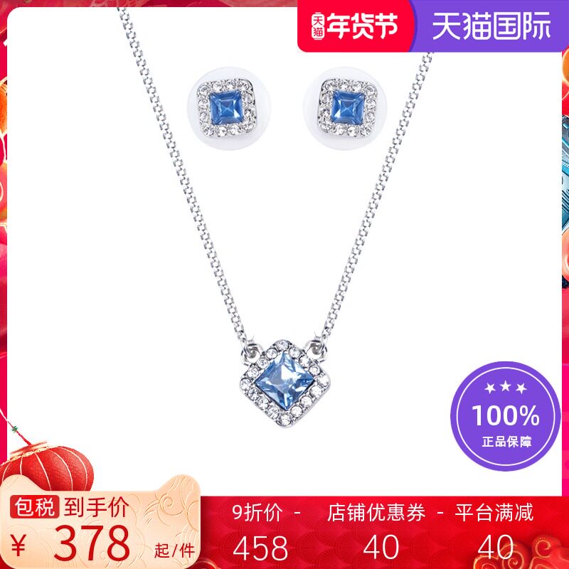 Givenchy/纪梵希?方形耳钉项链套装 60563421