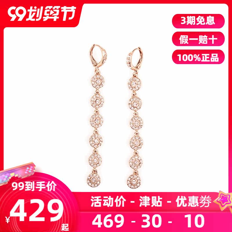 Givenchy/纪梵希新款女士 镂空圆钻拼接长耳坠60511433生日礼物