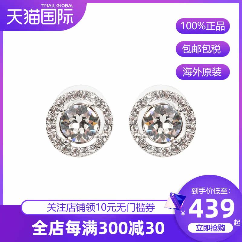 Givenchy/纪梵希耳钉女耳环耳饰单钻配碎钻耳钉女简约百搭正品