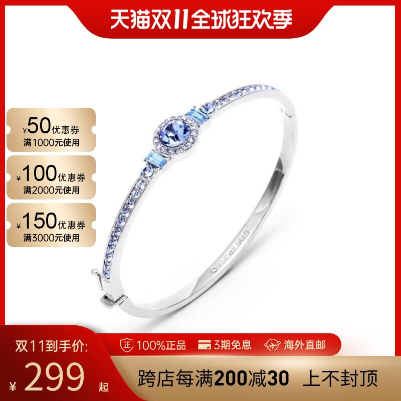 Givenchy/纪梵希手镯女镶钻蓝钻手链女官网正品送闺蜜手镯礼物