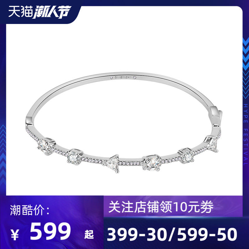 GIVENCHY/纪梵希 不规则单钻配小碎钻手镯 60550506
