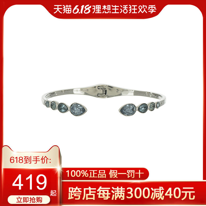 Givenchy/纪梵希正品手镯女镶钻 60500174