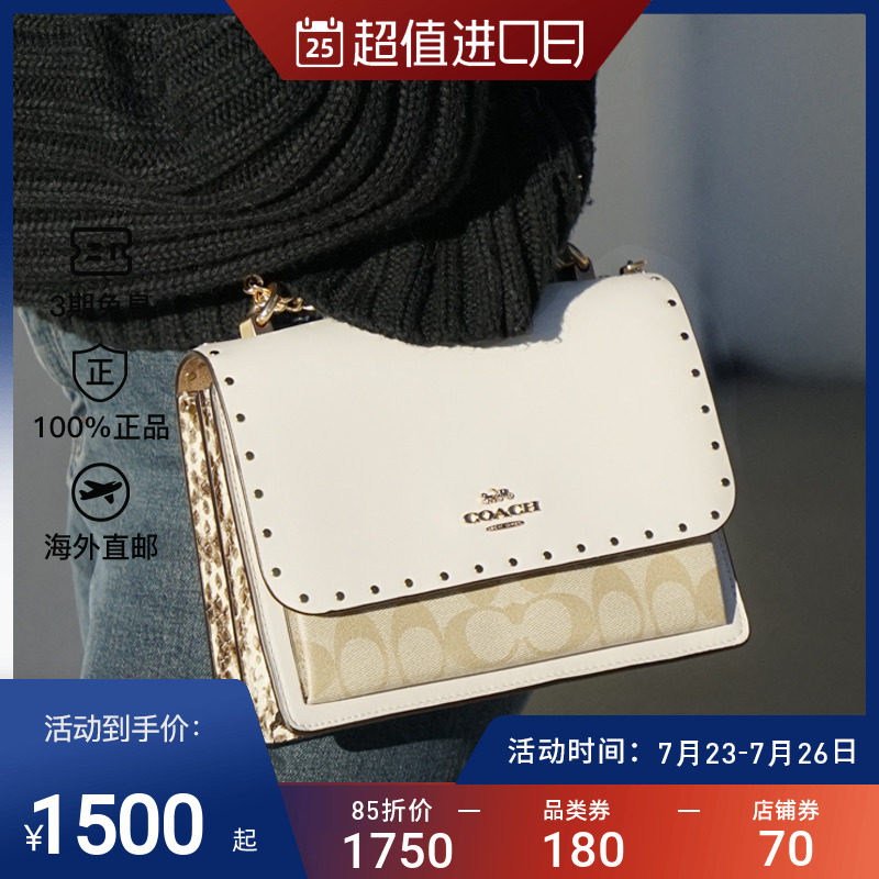 COACH蔻驰风琴包女包奥莱款单肩斜挎链条牛皮Klare风琴小方包礼物