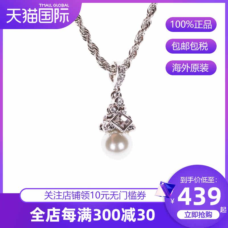 Givenchy/纪梵希项链女锁骨链女珍珠项链女麻花绳正品礼物