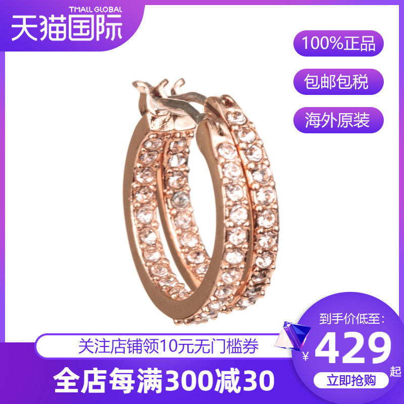 Givenchy/纪梵希正品耳环女耳钉耳饰耳圈女圆圈镶钻正品送女友