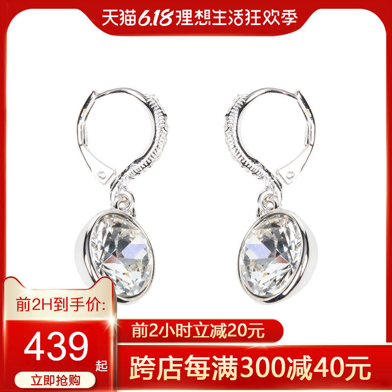 Givenchy/纪梵希耳环女耳钉女耳饰圆形单钻扣式耳坠60528168