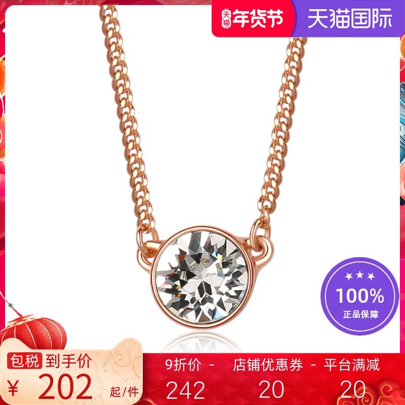 Givenchy/纪梵希项链女锁骨链正品项链女唐嫣同款圆型单钻项链