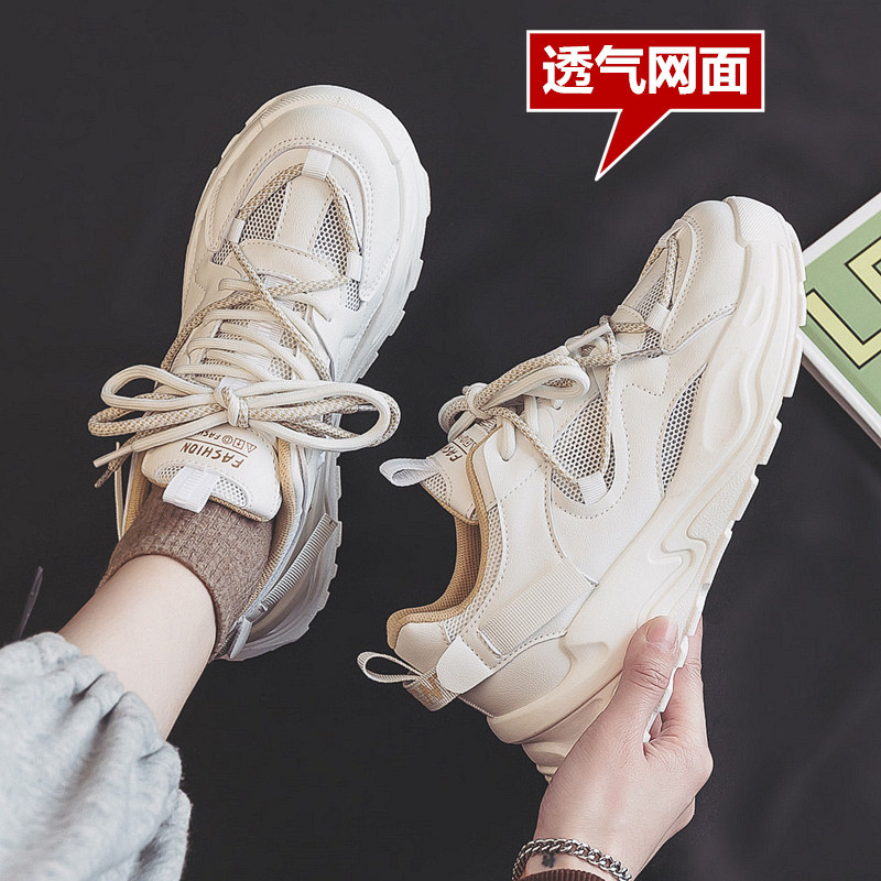 老爹鞋女2022年夏季新款透气薄款运动鞋ins潮夏款网面百搭小白鞋在类目 女鞋, 低帮鞋中 - 来自Buy2taobao.com提供专业的淘宝代购服务