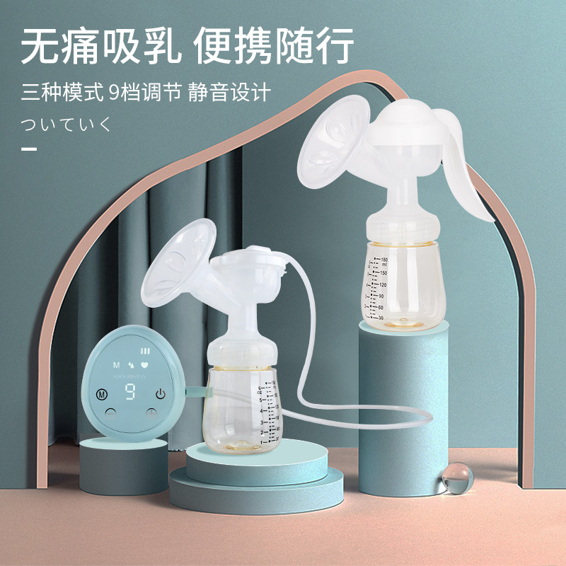 柳濑产妇电动吸奶器手动两用挤奶器按摩母乳集奶器正品静音吸力大