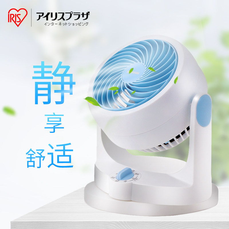 Alice Japan IRIS atmosphere Circulating fan Mute Shaking head Desktop household small-scale convection electric fan Alicein the Electrical life , Air circulation fan category - from Buy2taobao.com to provide professional Taobao agent buy service