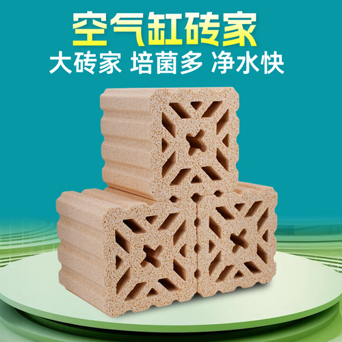 鱼池专用过滤材料细菌屋鱼乐士