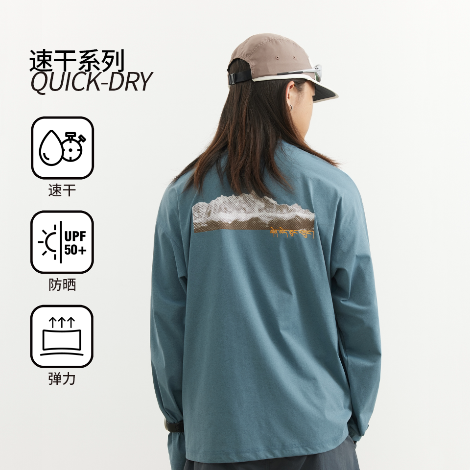 秋冬速干排汗索罗纳防晒长袖T恤图片
