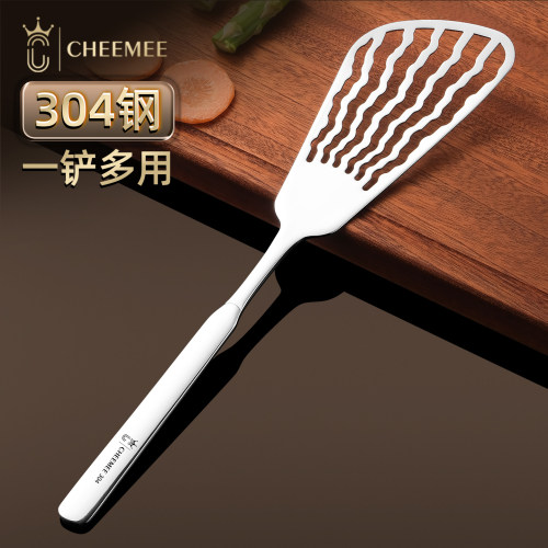 CHEEMEE304不锈钢多用煎铲
