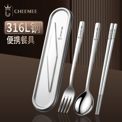 企美316便携餐具单人收纳