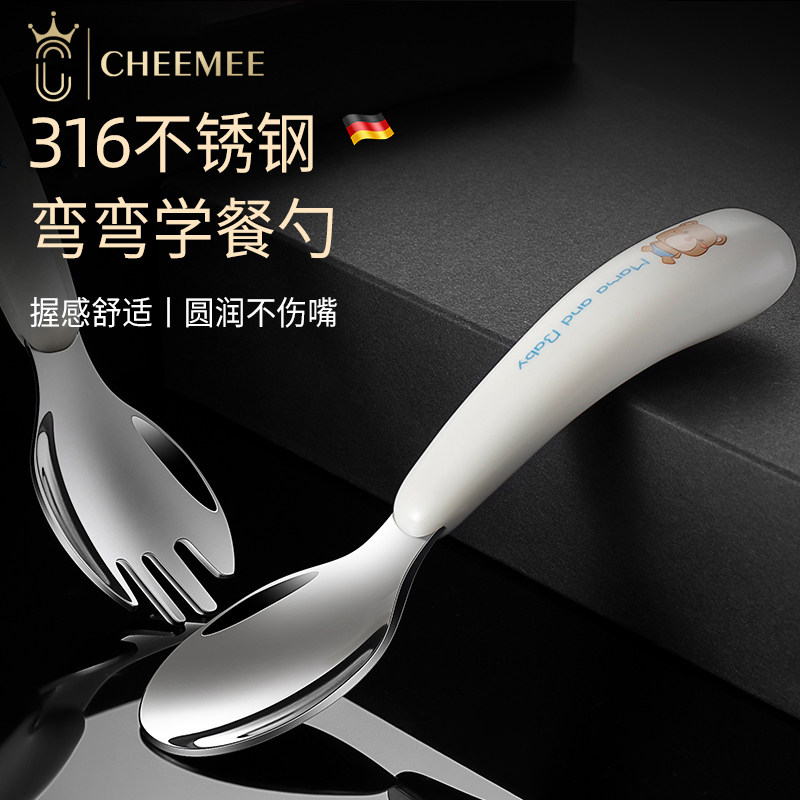 316不锈钢儿童辅食餐具套装吃饭勺甜品勺加厚卡通猫咪勺子叉子,婴童用品,儿童餐具,淘宝优惠券,粉丝福利购,淘宝优惠卷