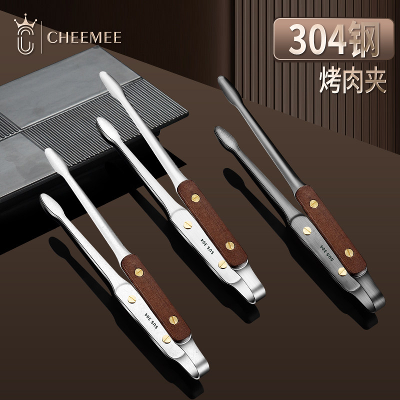 304不锈钢烤肉夹食品级烧烤夹胡桃木柄防烫煎牛排涮火锅专用夹子,厨房/烹饪用具,烧烤夹/叉/铲/针,淘宝优惠券,粉丝福利购,淘宝优惠卷