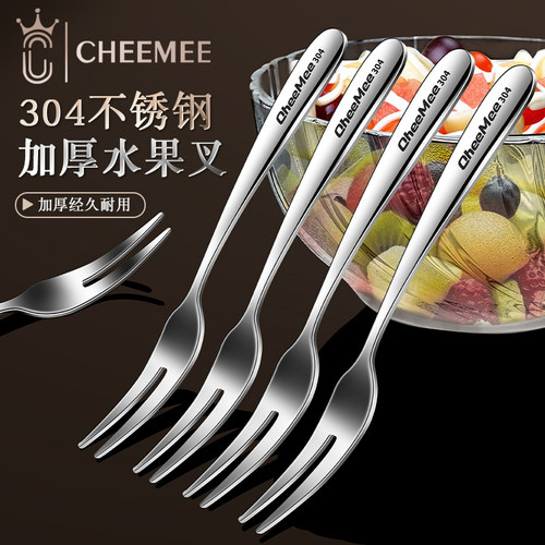 CHEEMEE水果叉送收纳盒