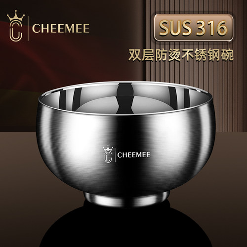 CHEEMEE316不锈钢双层隔热碗