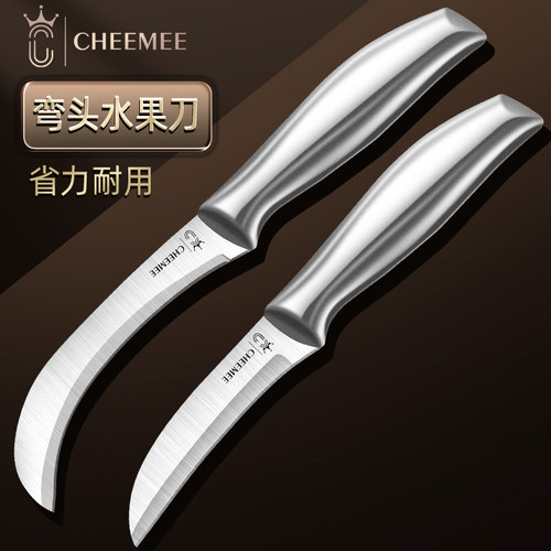 CHEEMEE小刀鹰嘴瓜果刀摘菜刀