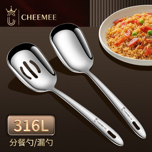 316不锈钢大头分菜勺大号