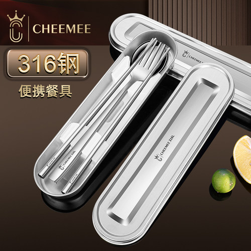 CHEEMEE筷勺叉套装旅行户外单人