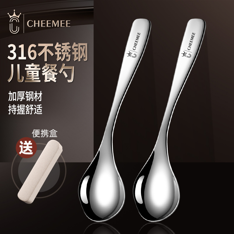 316不锈钢宝宝饭勺小勺子儿童吃饭婴儿学吃训练自主进食弯嘴餐勺,婴童用品,儿童勺,淘宝优惠券,粉丝福利购,淘宝优惠卷